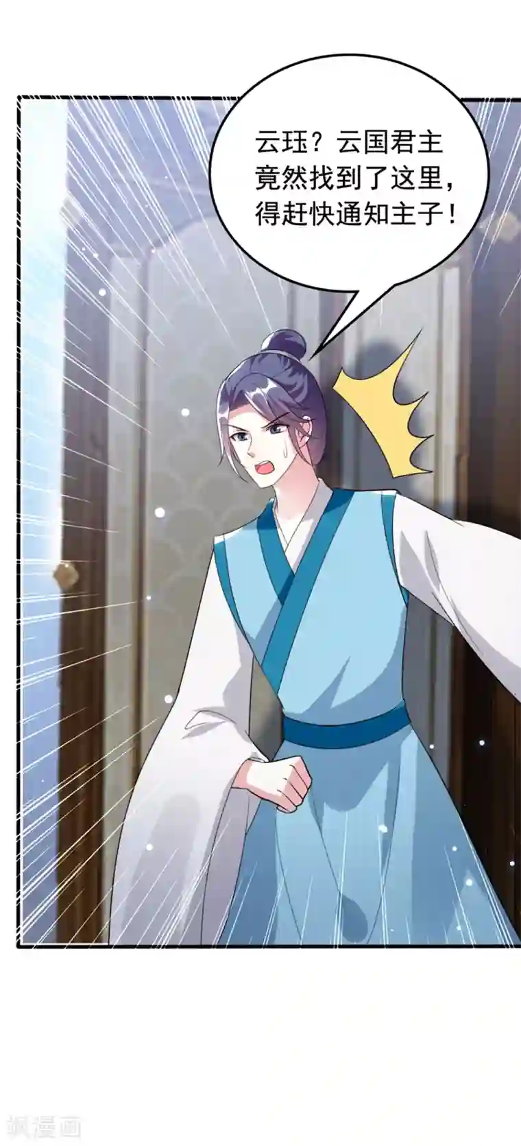 坏心王爷别惹我第158话 对自己老婆耍流氓能叫耍流氓吗？