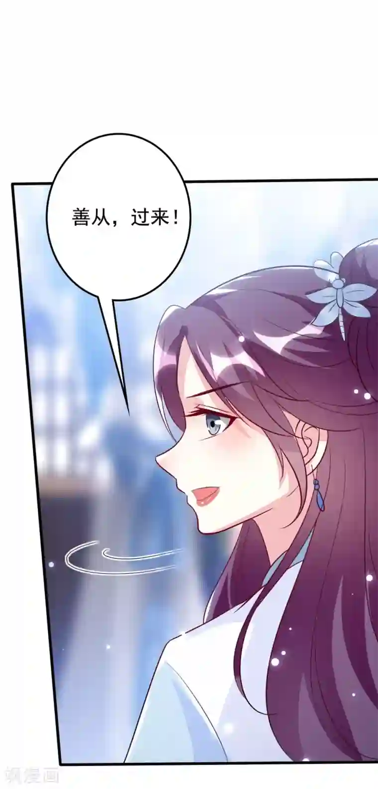 坏心王爷别惹我第158话 对自己老婆耍流氓能叫耍流氓吗？