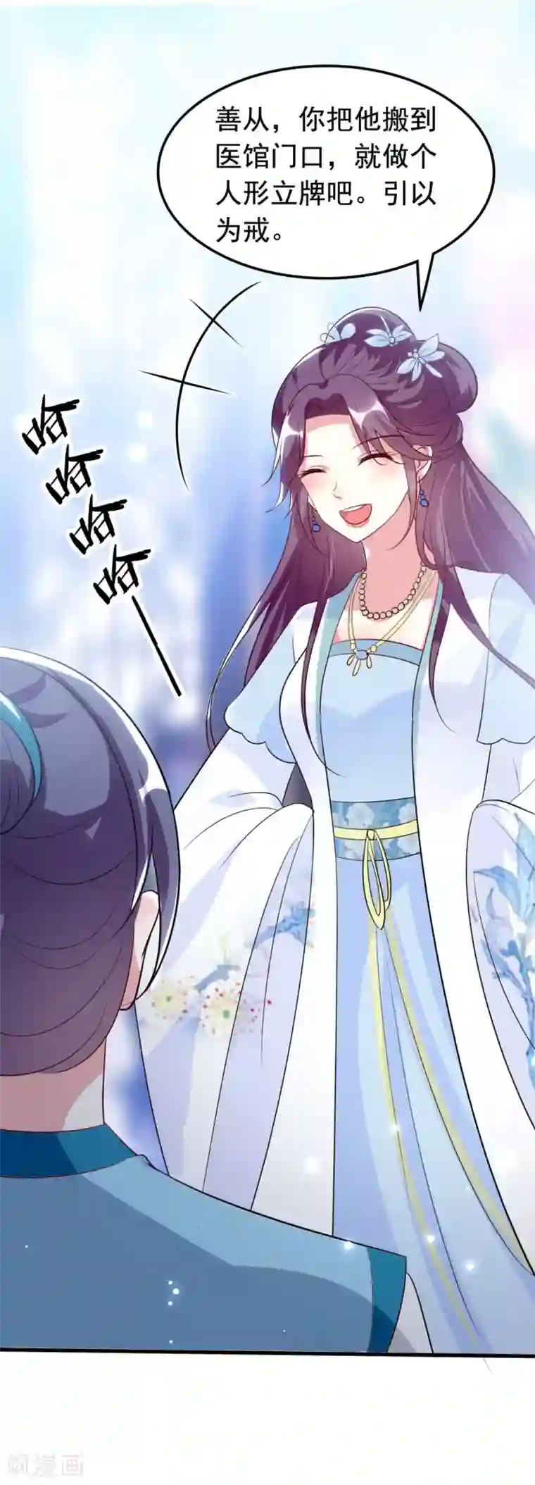 坏心王爷别惹我第158话 对自己老婆耍流氓能叫耍流氓吗？