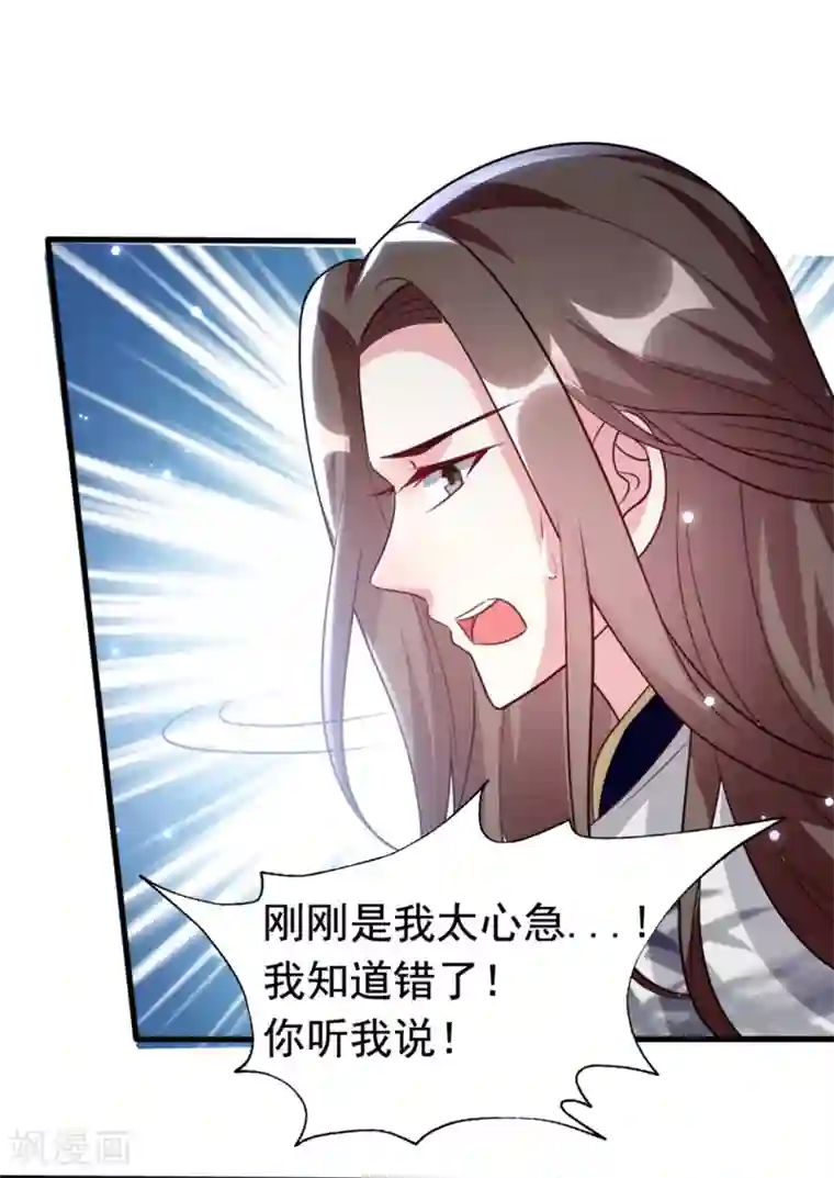 坏心王爷别惹我第158话 对自己老婆耍流氓能叫耍流氓吗？