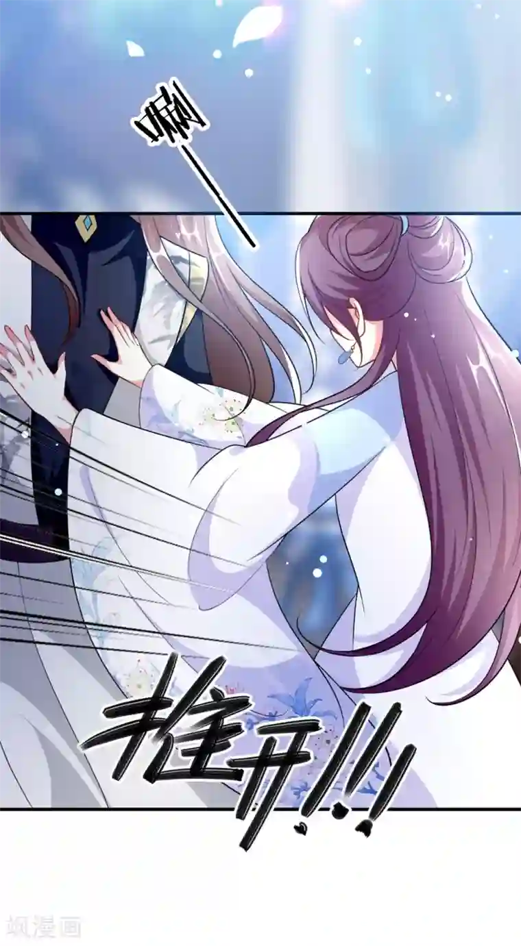 坏心王爷别惹我第158话 对自己老婆耍流氓能叫耍流氓吗？