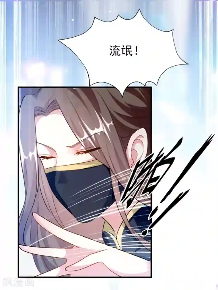 坏心王爷别惹我第158话 对自己老婆耍流氓能叫耍流氓吗？