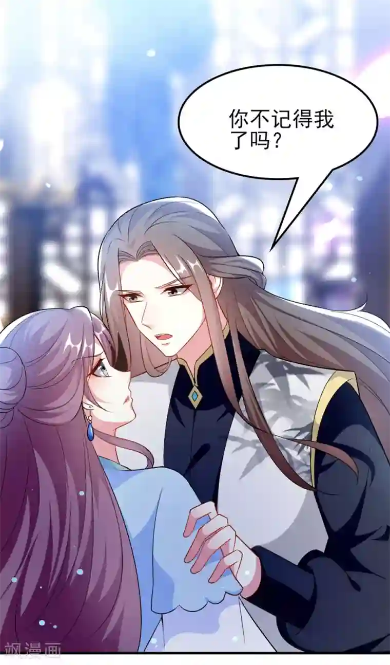 坏心王爷别惹我第158话 对自己老婆耍流氓能叫耍流氓吗？