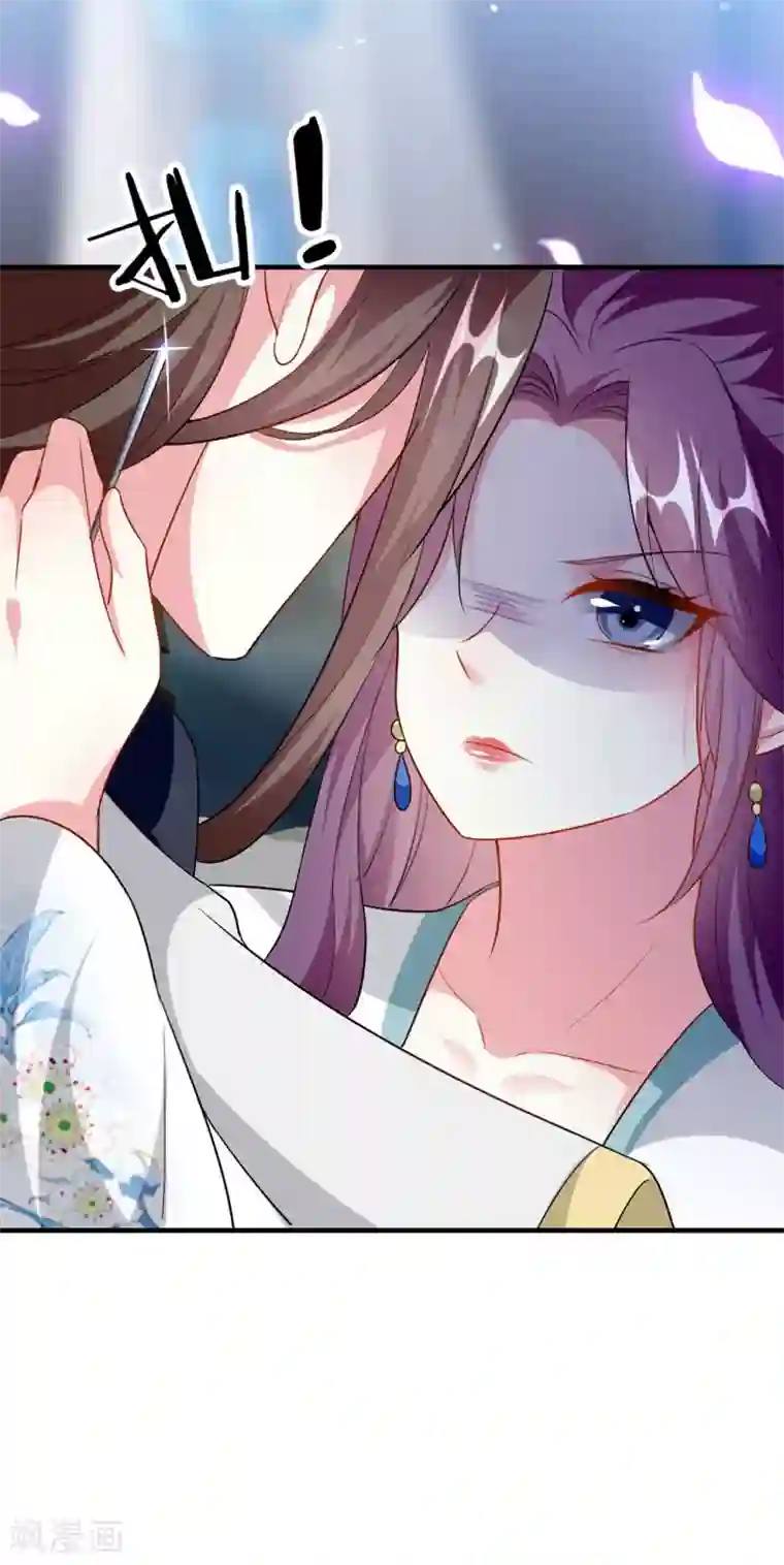 坏心王爷别惹我第158话 对自己老婆耍流氓能叫耍流氓吗？
