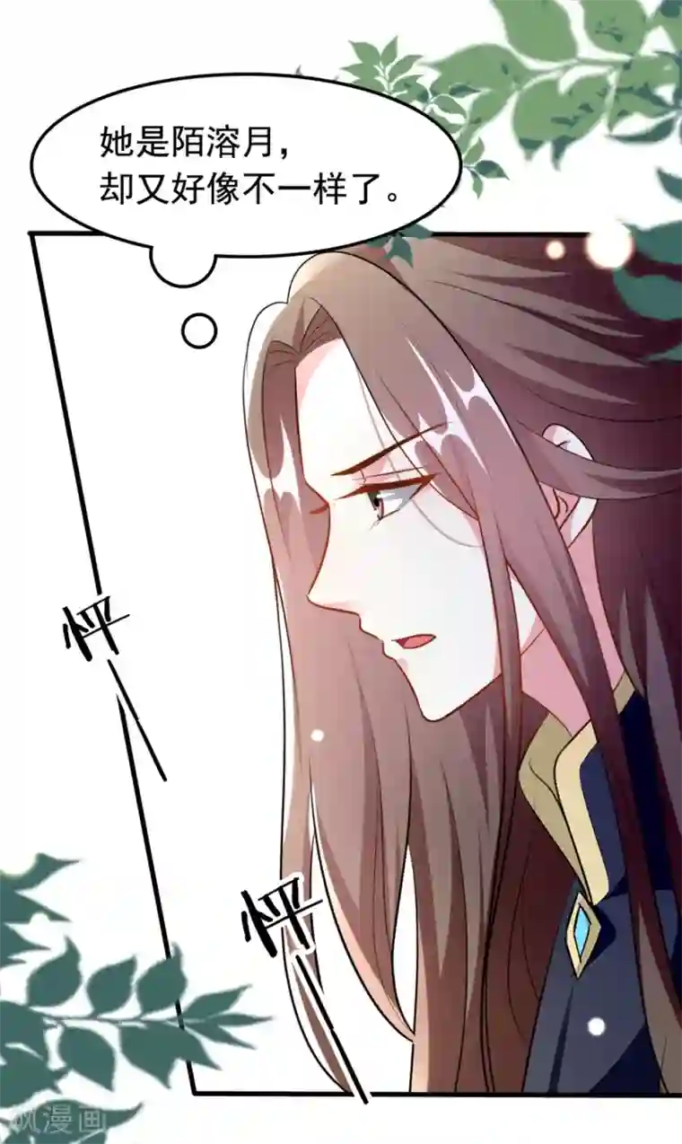 坏心王爷别惹我第159话 死缠烂打