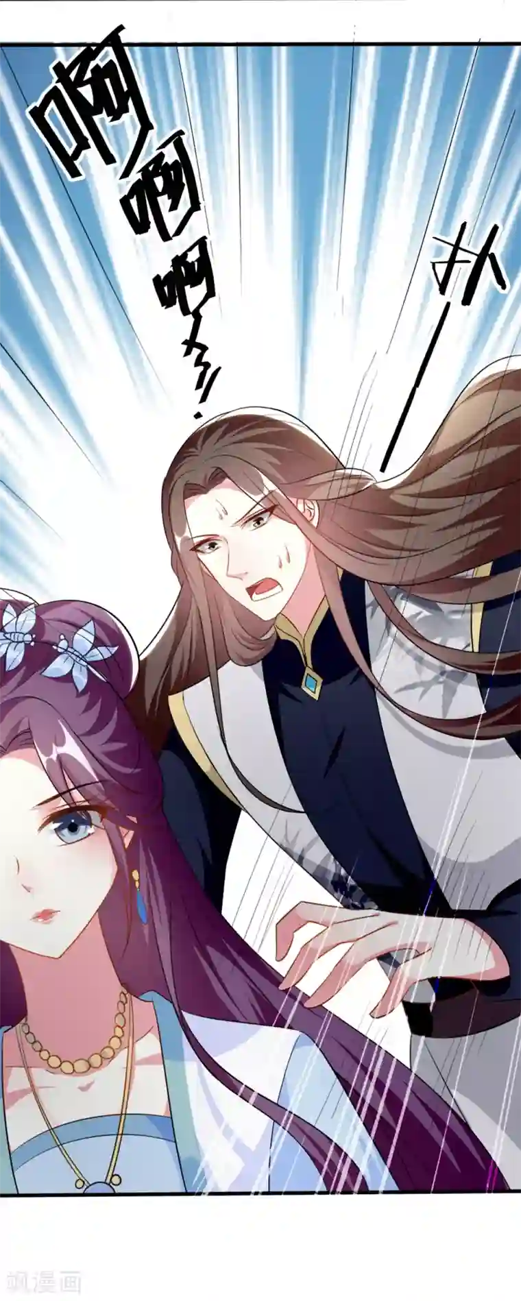 坏心王爷别惹我第159话 死缠烂打