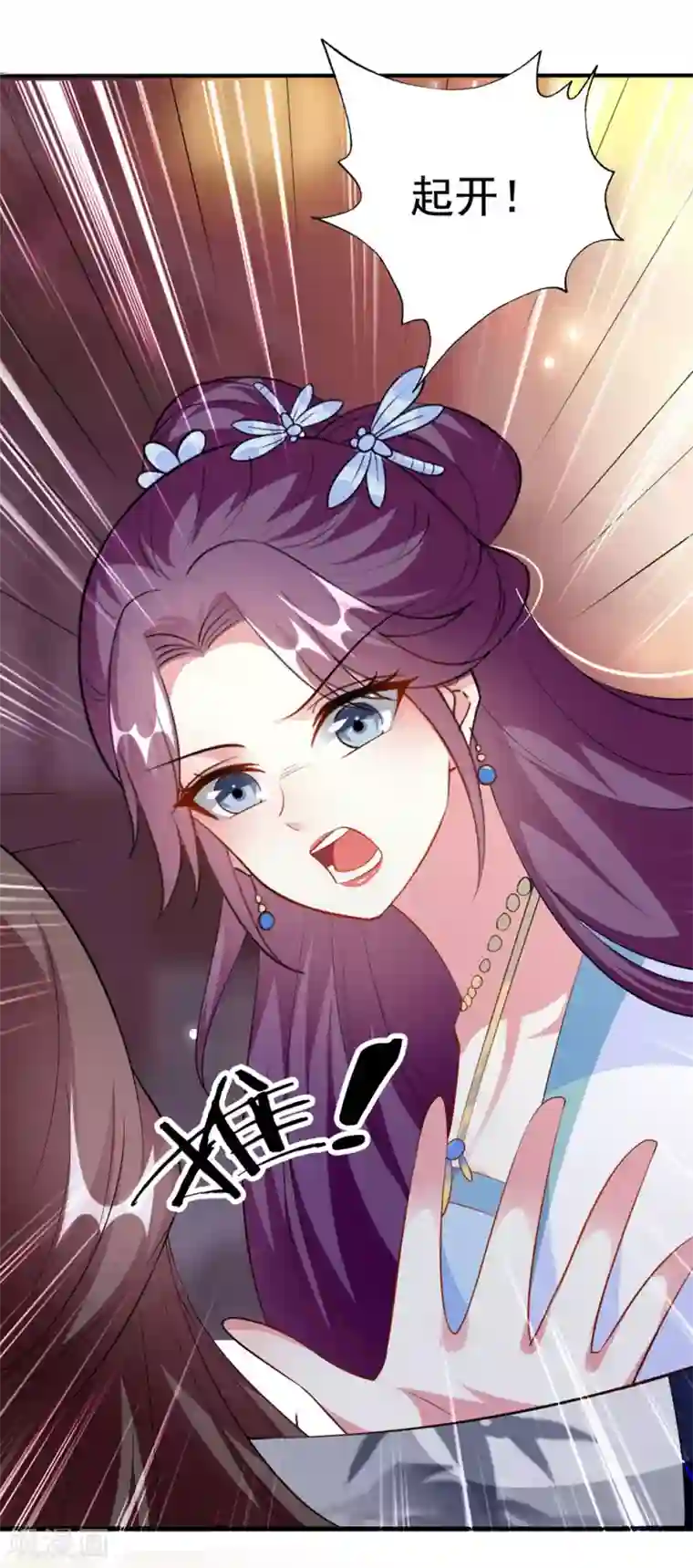 坏心王爷别惹我第159话 死缠烂打