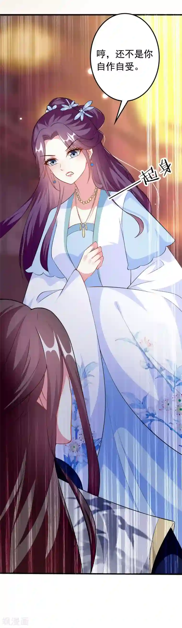 坏心王爷别惹我第159话 死缠烂打