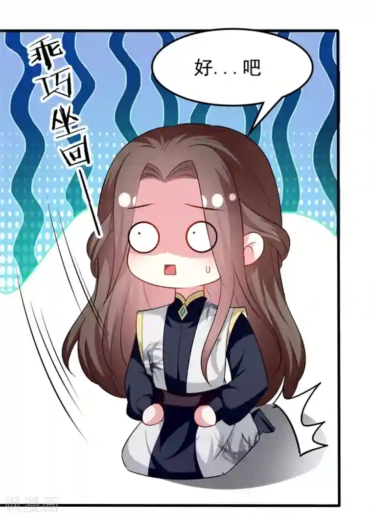 坏心王爷别惹我第159话 死缠烂打