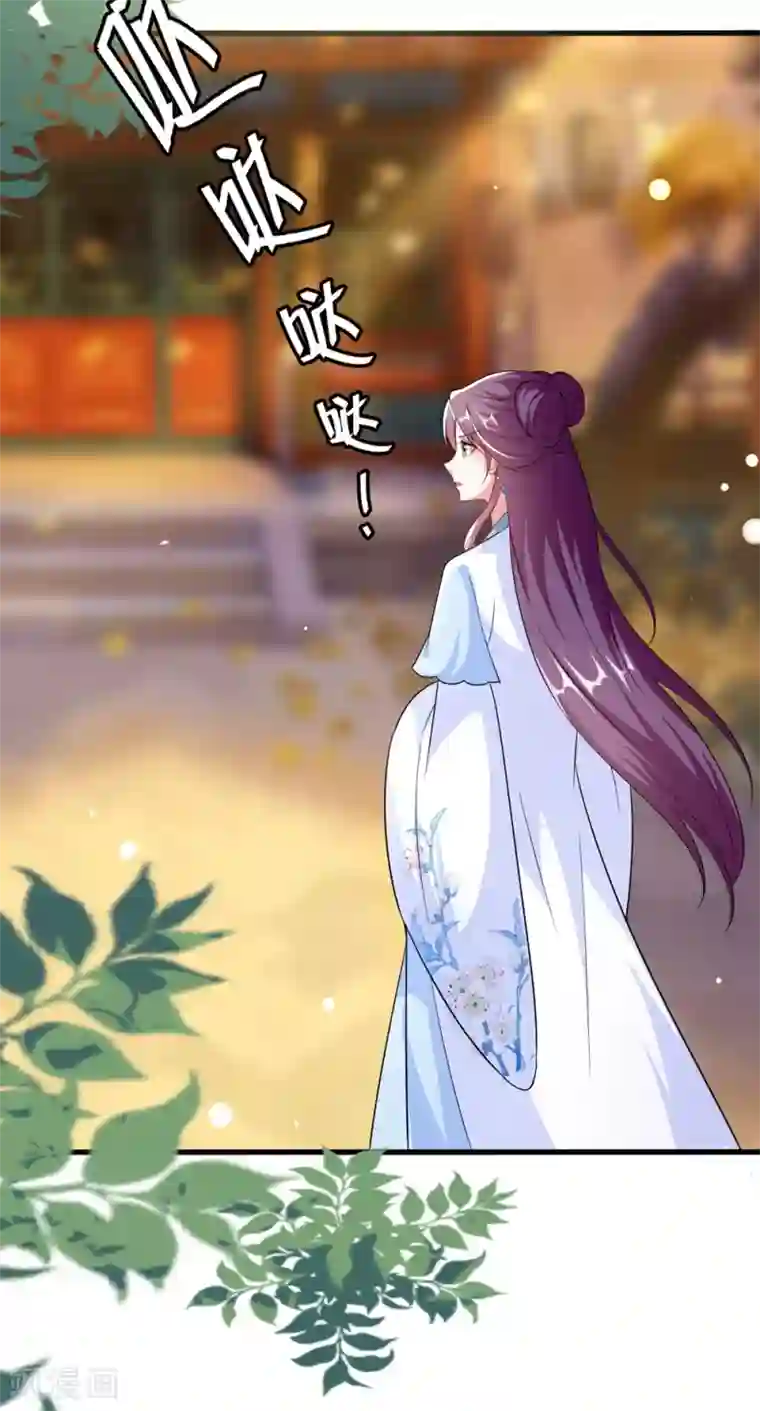 坏心王爷别惹我第159话 死缠烂打