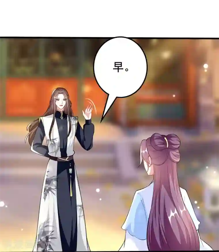 坏心王爷别惹我第159话 死缠烂打