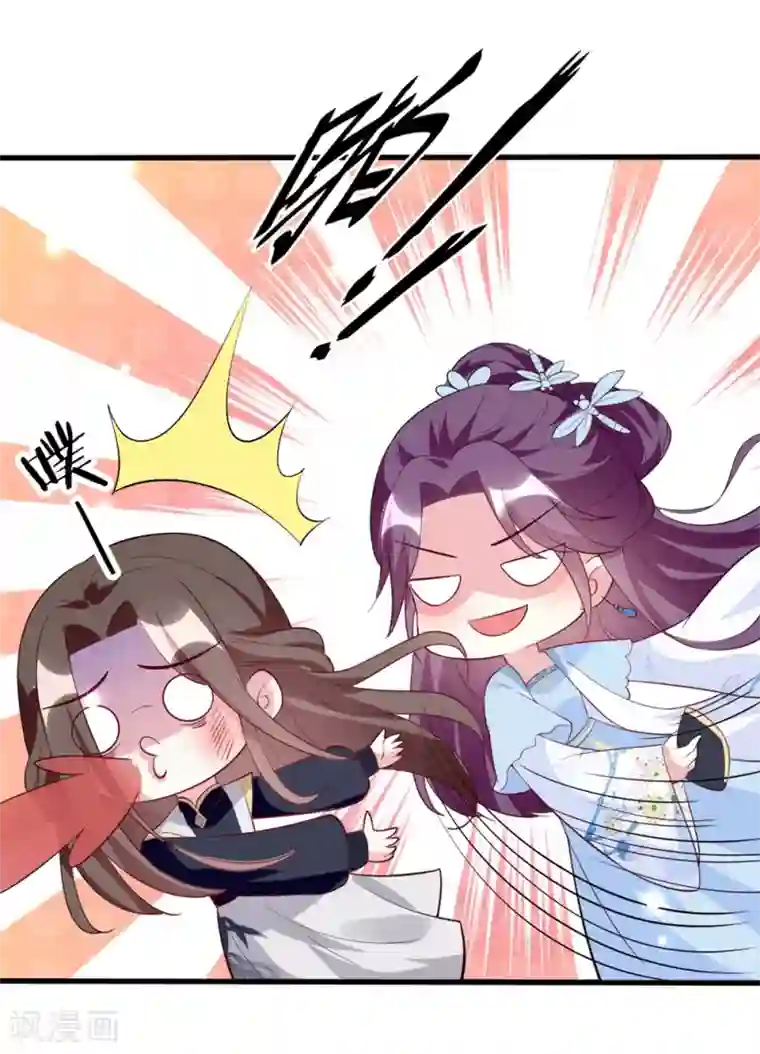 坏心王爷别惹我第159话 死缠烂打