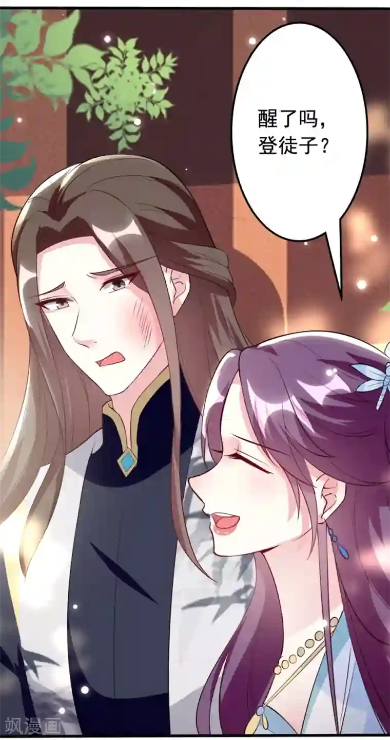 坏心王爷别惹我第159话 死缠烂打