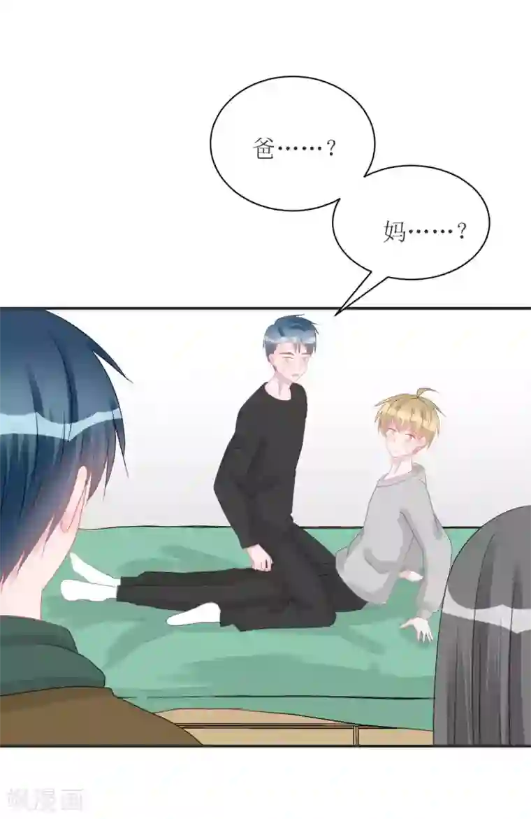 学长纪要第68话 纸包不住火