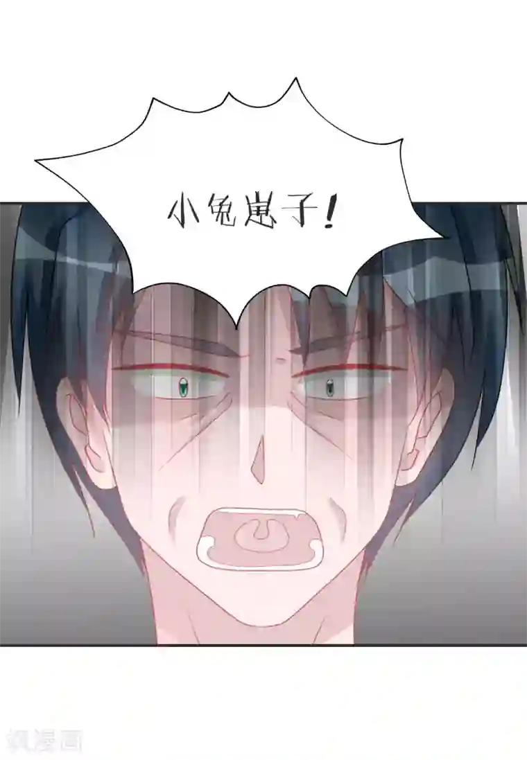 学长纪要第68话 纸包不住火