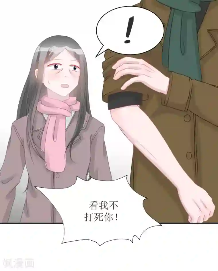 学长纪要第68话 纸包不住火