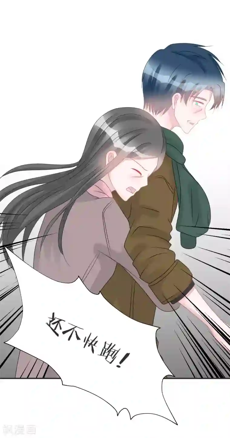 学长纪要第68话 纸包不住火