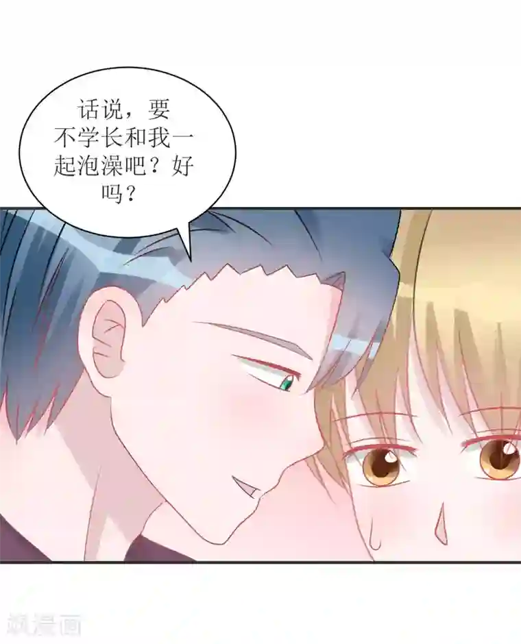 学长纪要第68话 纸包不住火