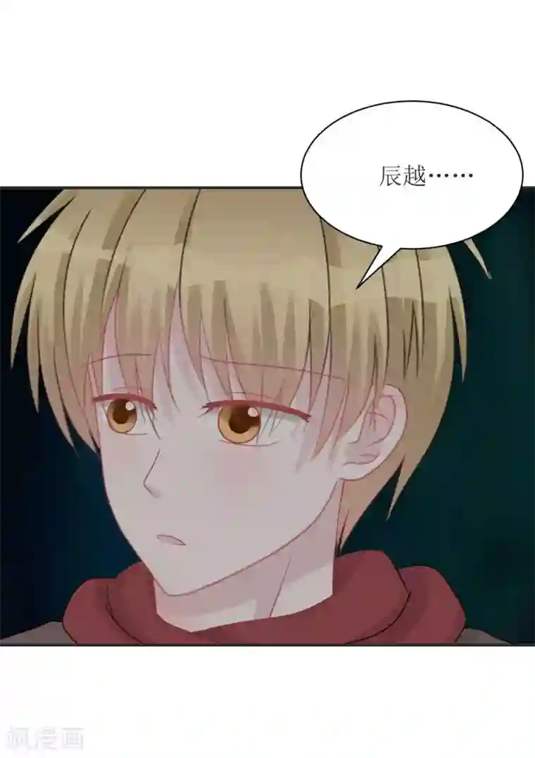 学长纪要第68话 纸包不住火
