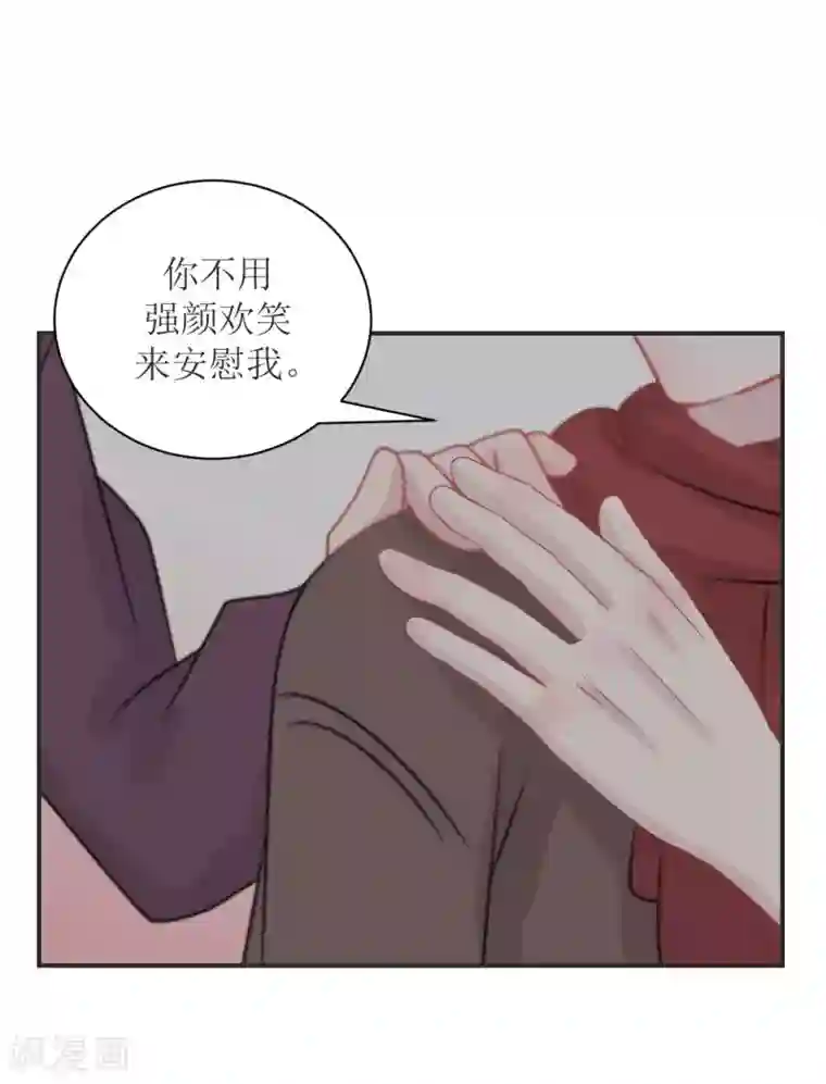 学长纪要第68话 纸包不住火