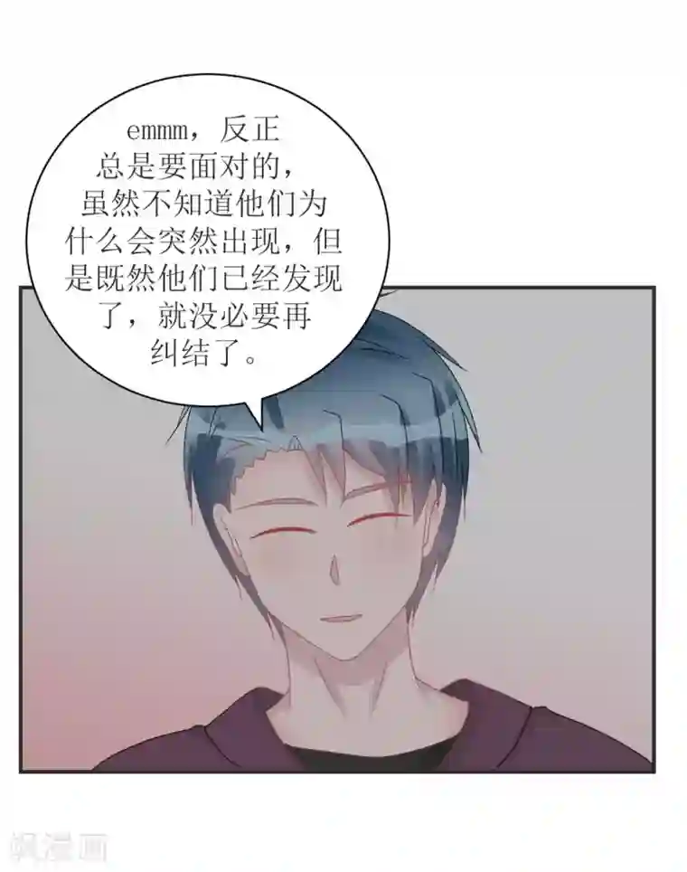 学长纪要第68话 纸包不住火