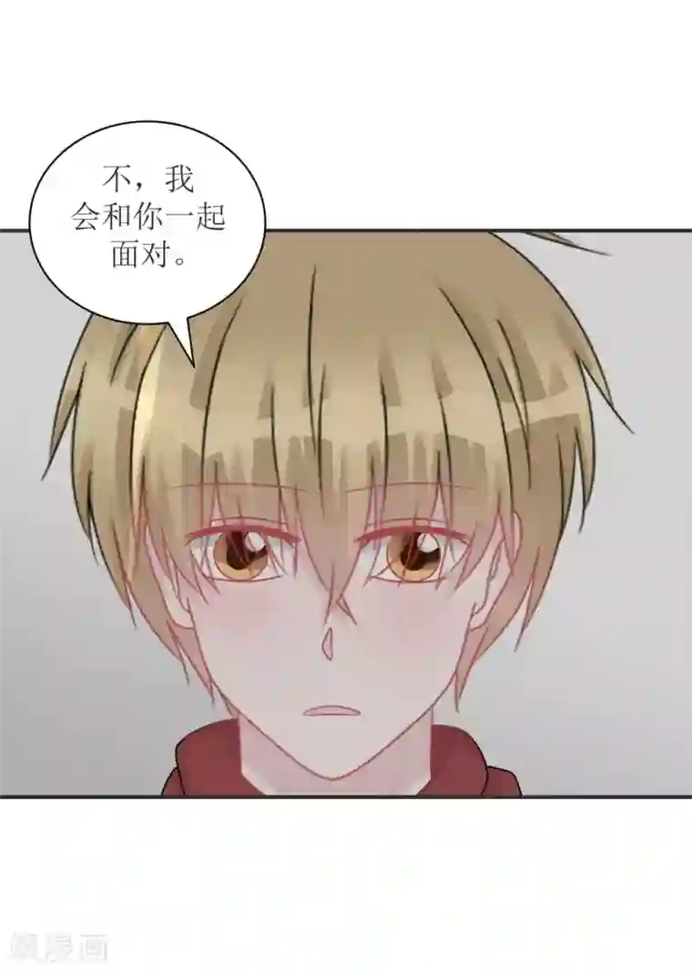学长纪要第68话 纸包不住火