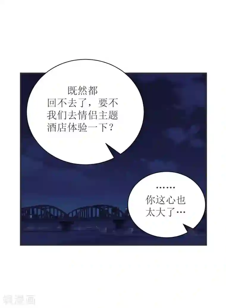 学长纪要第68话 纸包不住火