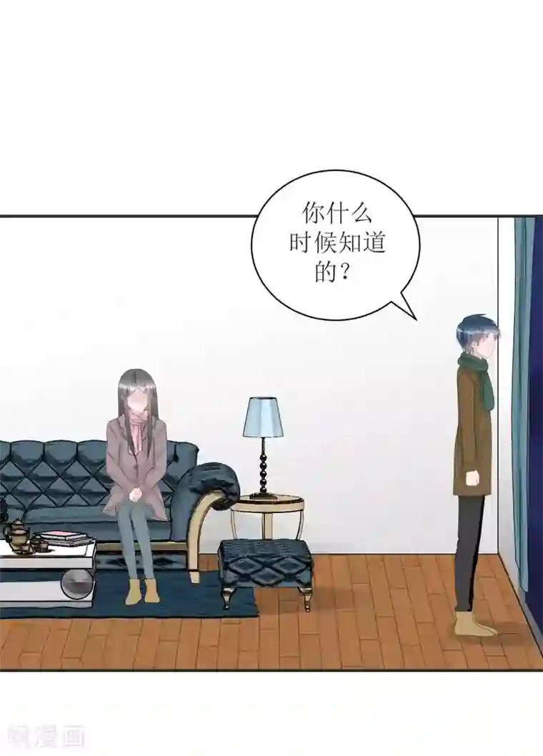 学长纪要第68话 纸包不住火