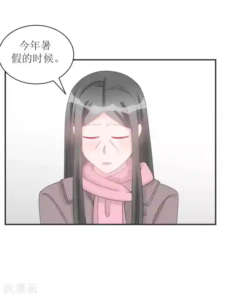学长纪要第68话 纸包不住火