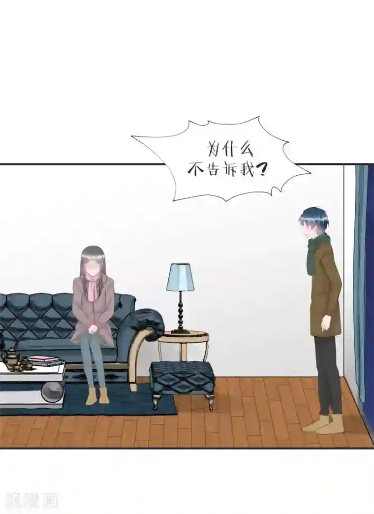 学长纪要第68话 纸包不住火