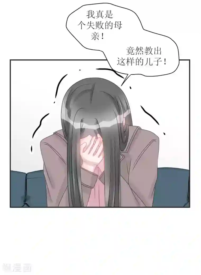 学长纪要第68话 纸包不住火