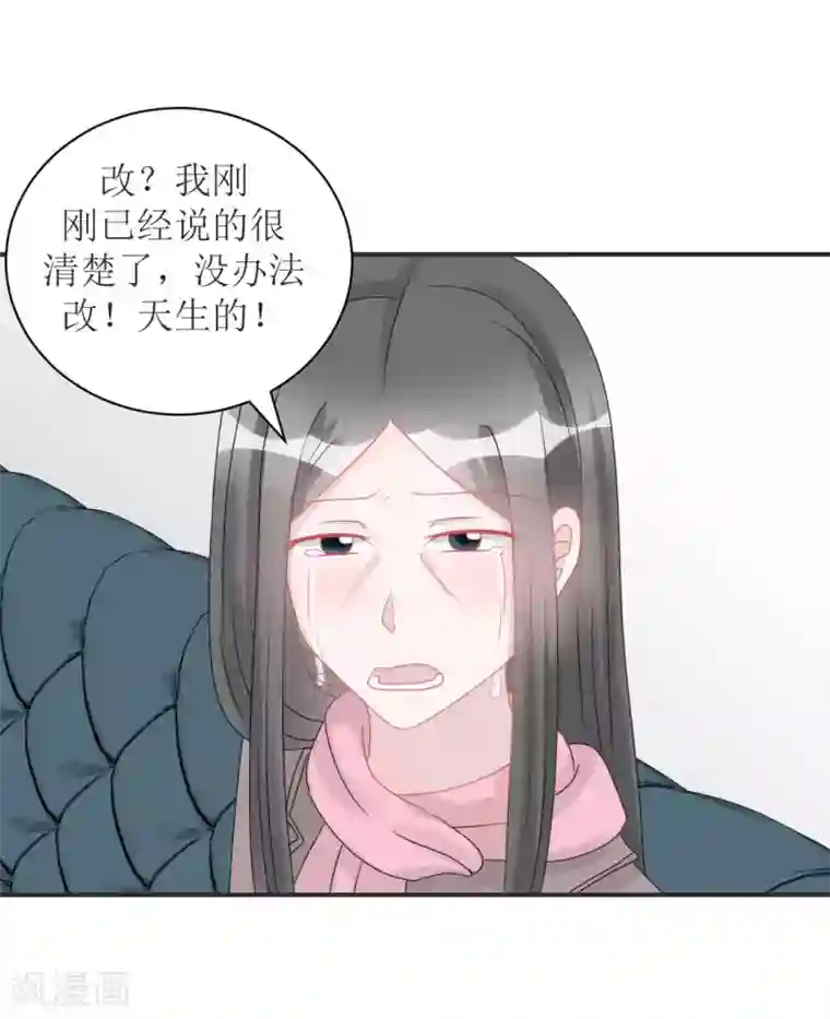 学长纪要第68话 纸包不住火