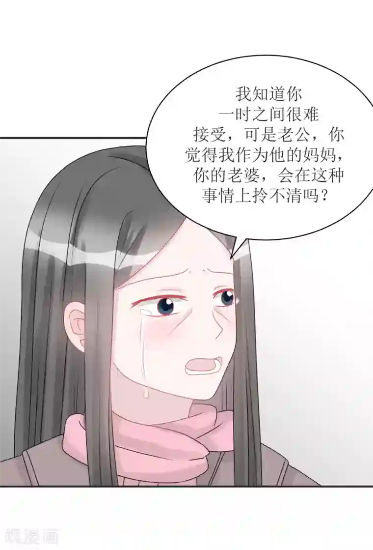 学长纪要第68话 纸包不住火