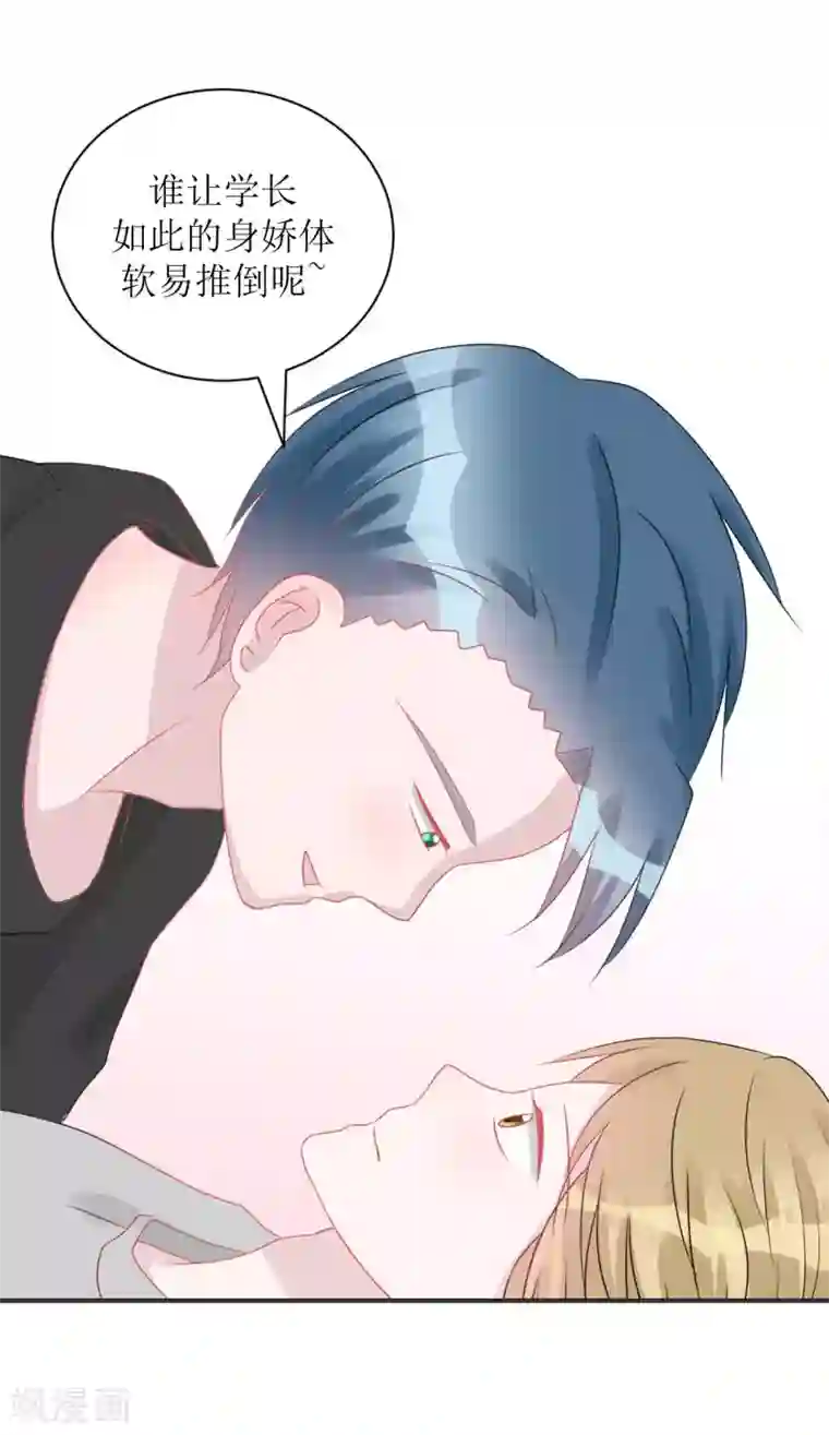 学长纪要第68话 纸包不住火