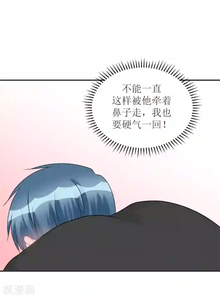 学长纪要第68话 纸包不住火