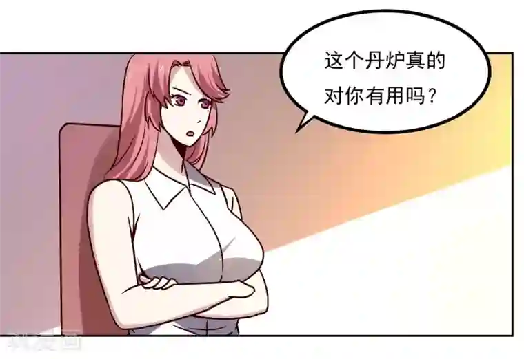 神级手游第149话 争风吃醋
