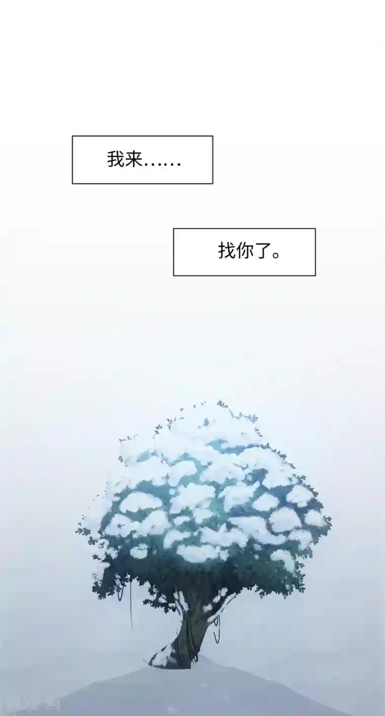 今天也没变成人第68话 情敌拔剑来相见