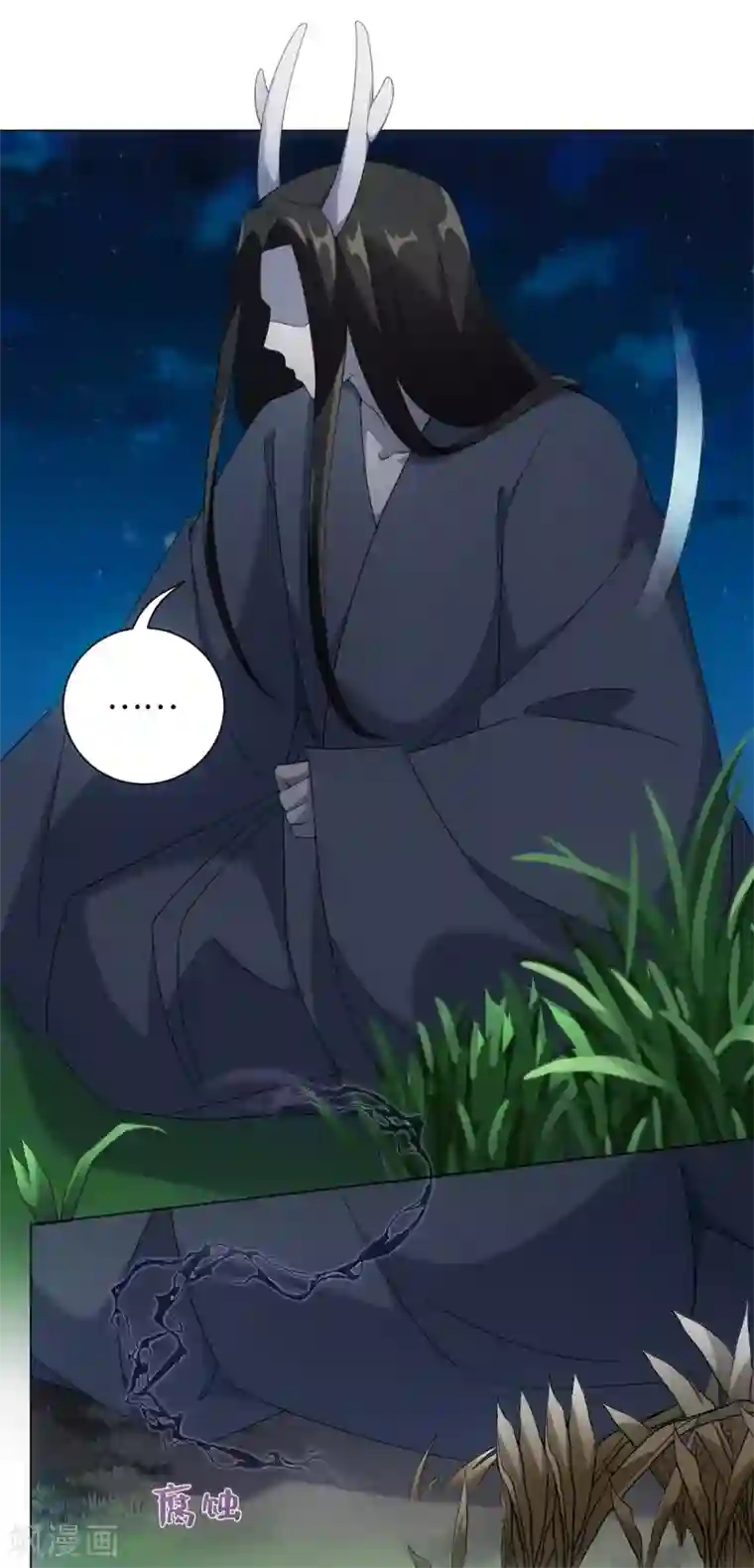 今天也没变成人第68话 情敌拔剑来相见