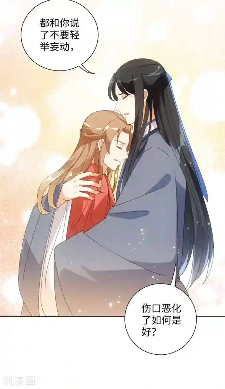 今天也没变成人第68话 情敌拔剑来相见