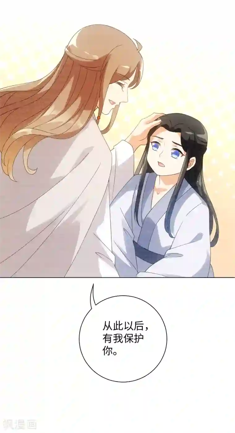 今天也没变成人第68话 情敌拔剑来相见