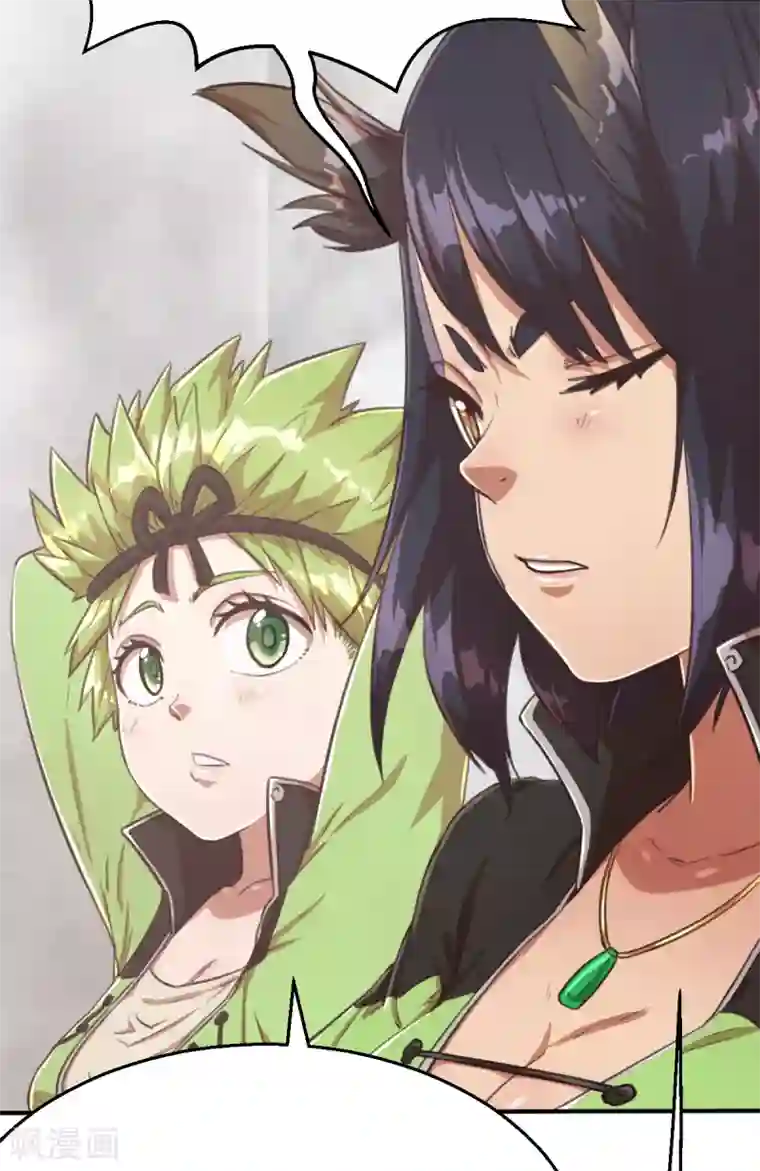 茶叶少女第92话 先下手为强