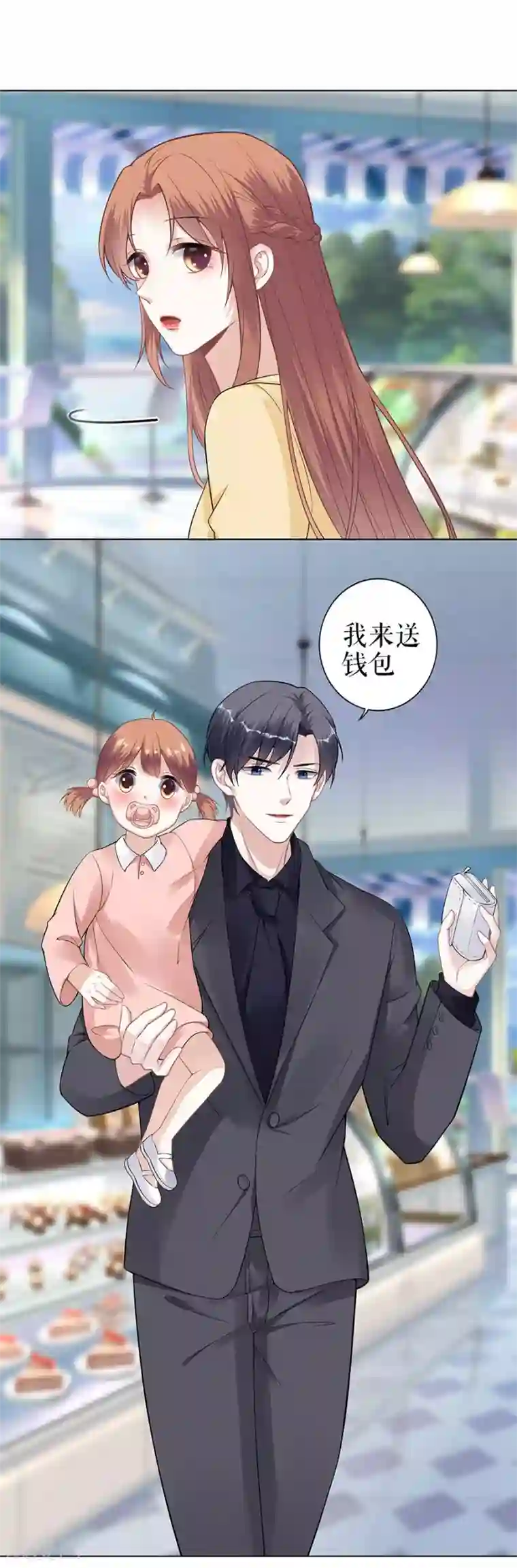 我的控梦男友第36话 人间真理
