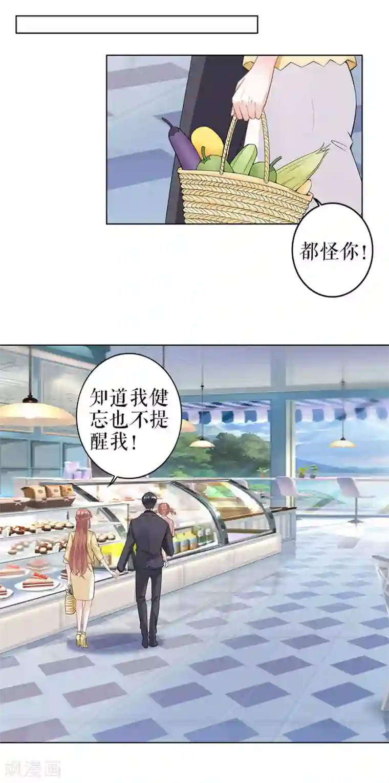 我的控梦男友第36话 人间真理