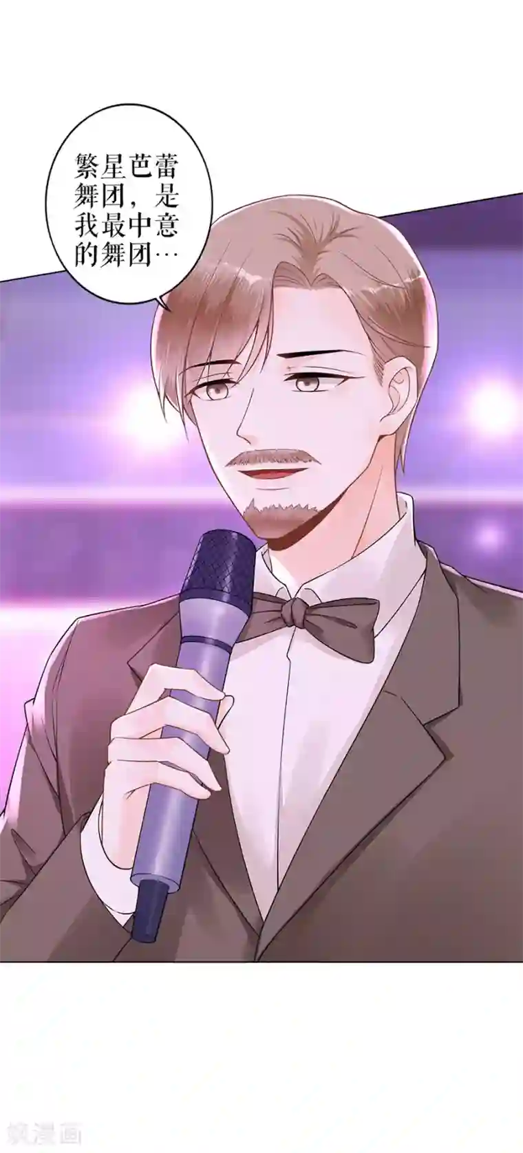 我的控梦男友第36话 人间真理