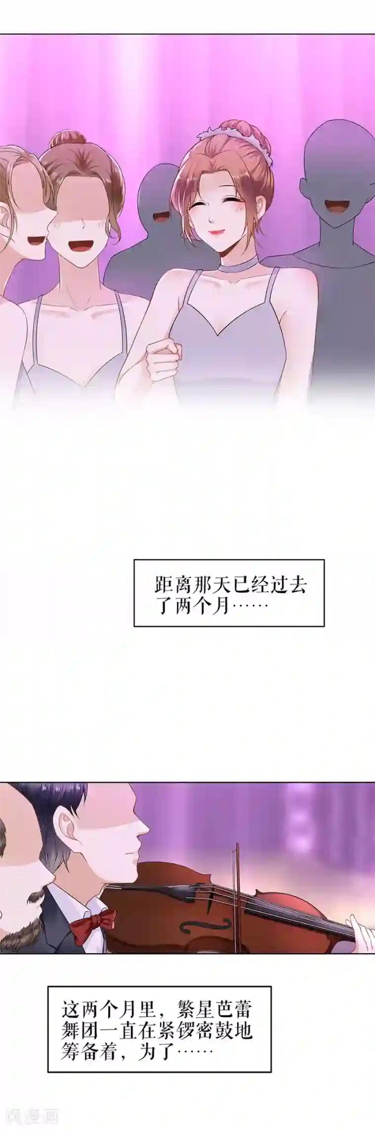 我的控梦男友第36话 人间真理