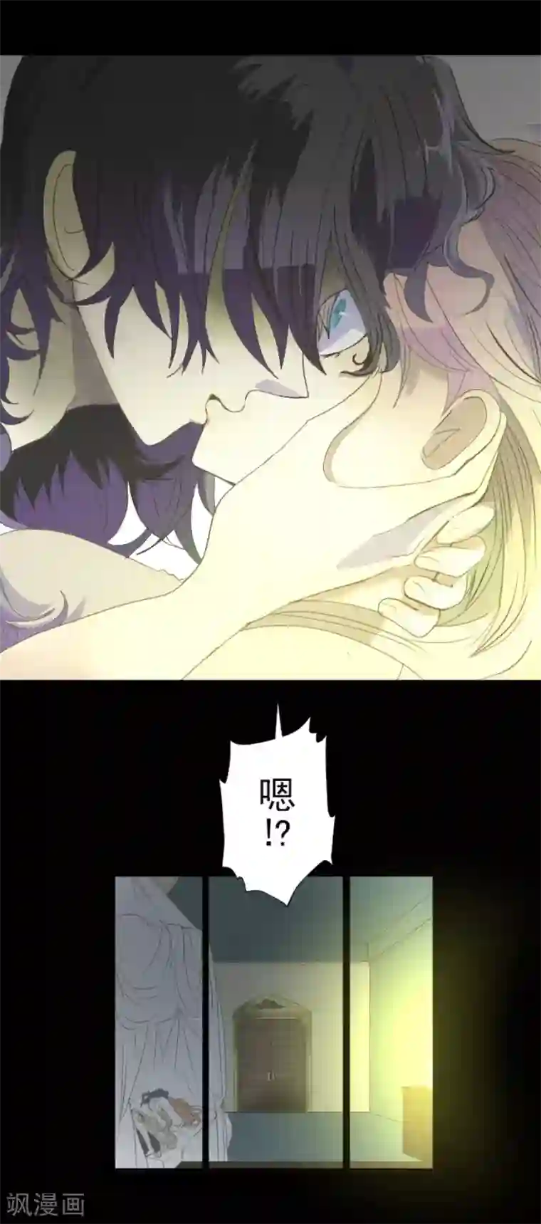 他和她的魔法契约第61话 过去篇9