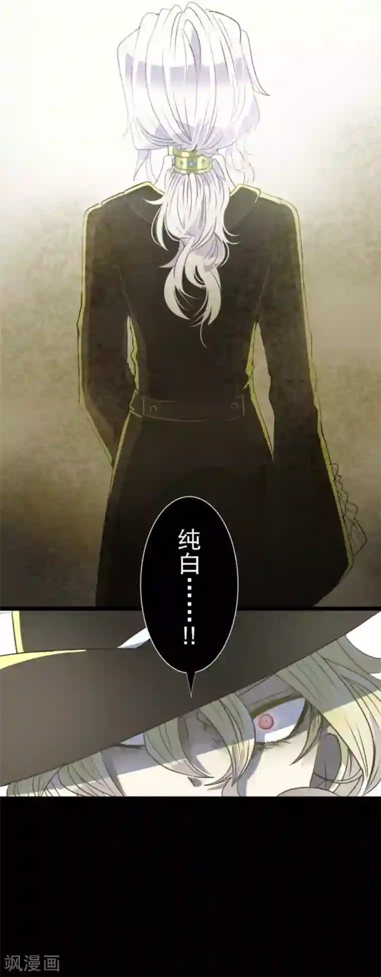 他和她的魔法契约第62话 特训和茶会