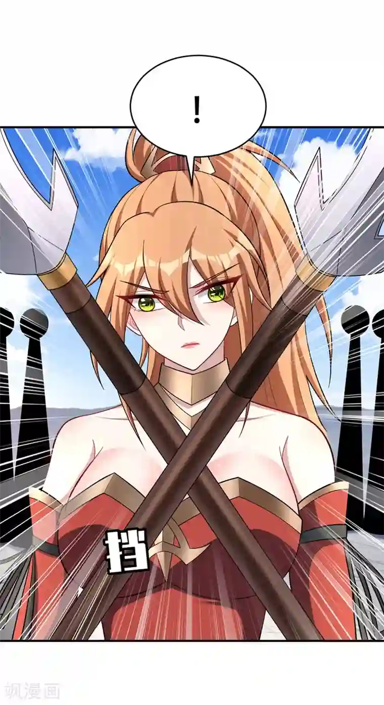 妖者为王第124话 我看今天谁敢拦我！