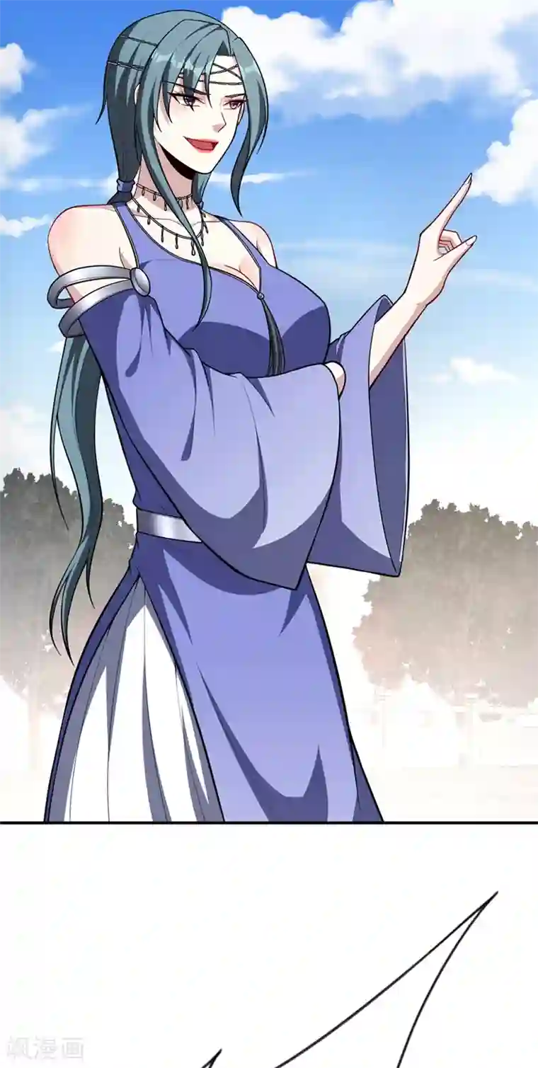 妖者为王第124话 我看今天谁敢拦我！