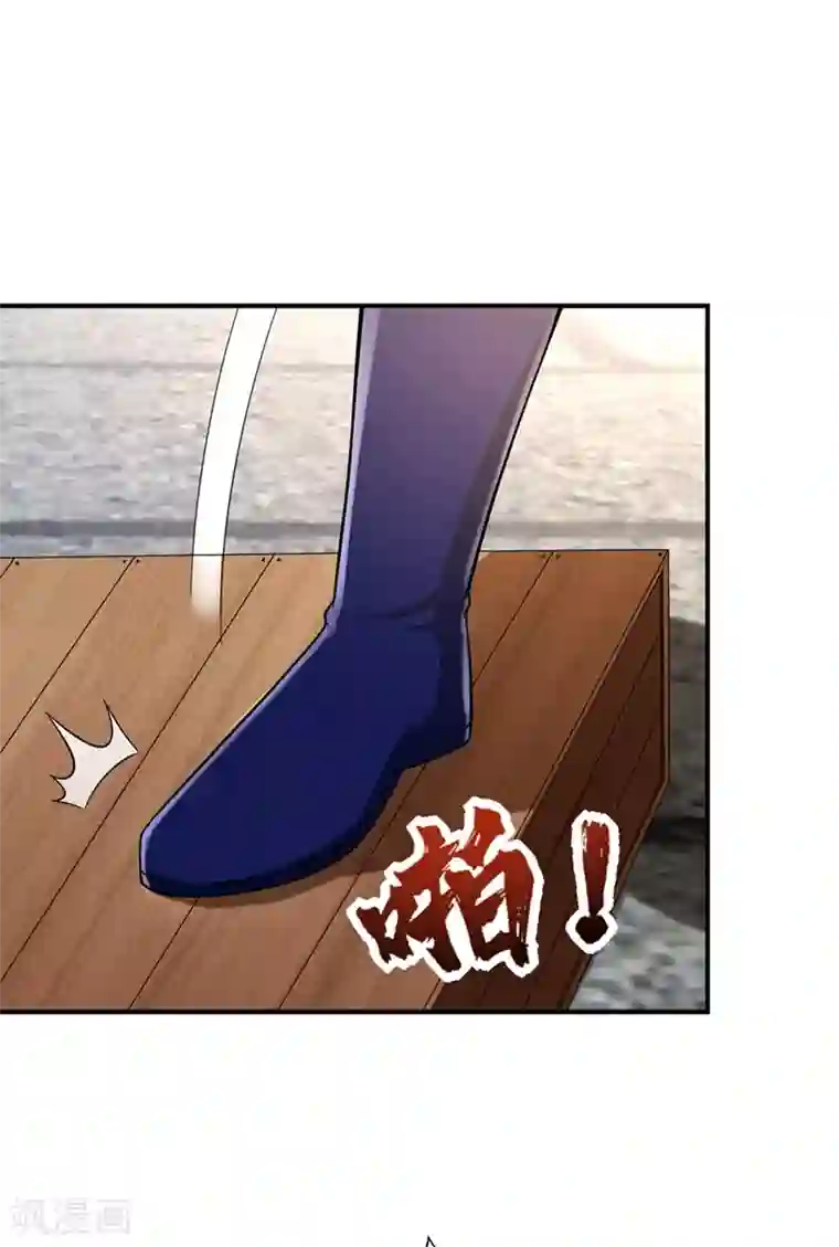 妖者为王第124话 我看今天谁敢拦我！